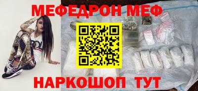 spice Первоуральск