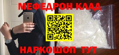 spice Первоуральск
