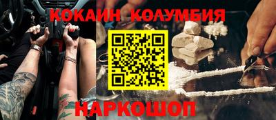 spice Первоуральск