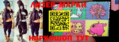 spice Первоуральск
