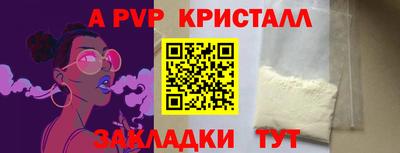 не бодяженный Партизанск