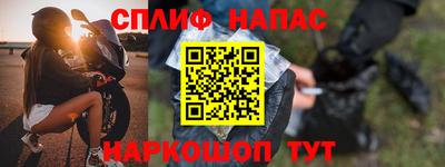 spice Первоуральск