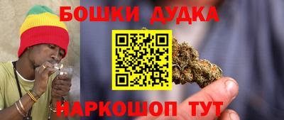 spice Первоуральск