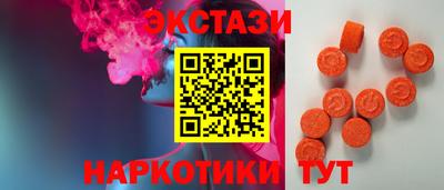 spice Первоуральск