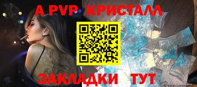 не бодяженный Партизанск