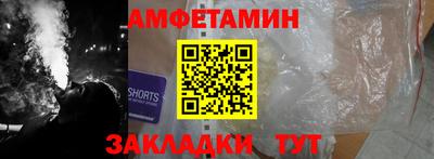 Альфа ПВП Пенза
