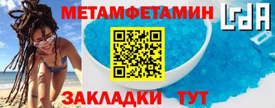 Альфа ПВП Пенза