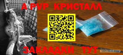 spice Первоуральск