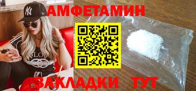 Альфа ПВП Пенза
