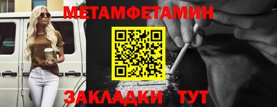 spice Первоуральск
