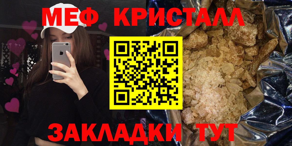 МЕФ  Приморско-Ахтарск