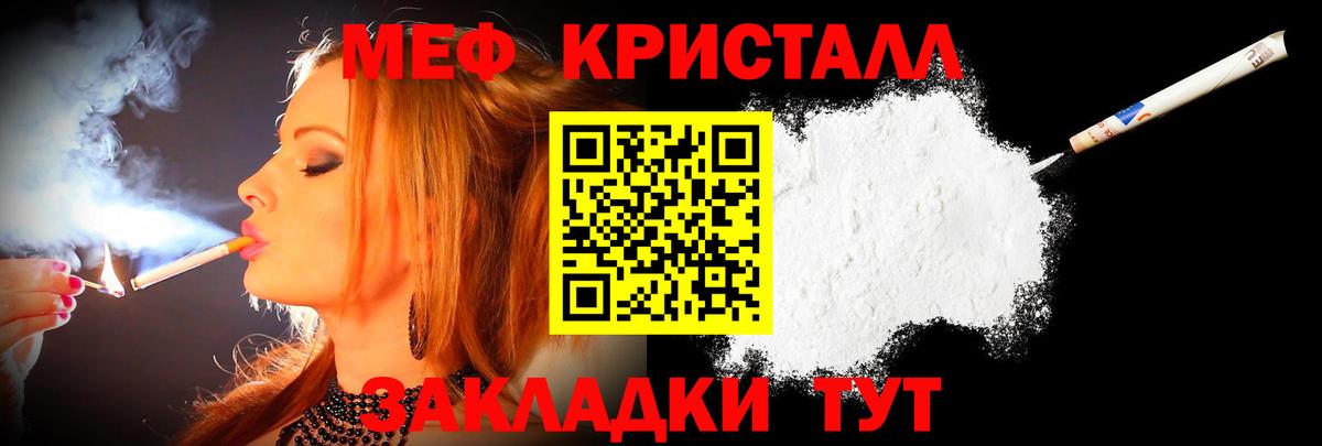 Alpha PVP СК   ГАШИШ  Кокаин  ГЕРОИН  Вход с VPN  Приморско-Ахтарск  Меф кристаллы  Конопля  Лсд 25 